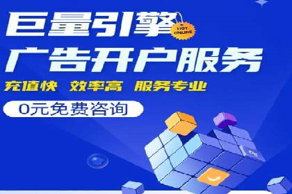百度竞价包年推广案例解析：如何实现转化