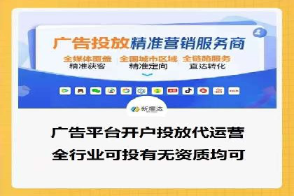 揭秘信息流托管在某行业的广泛应用